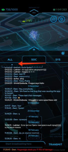 File:Chat SOC.jpg